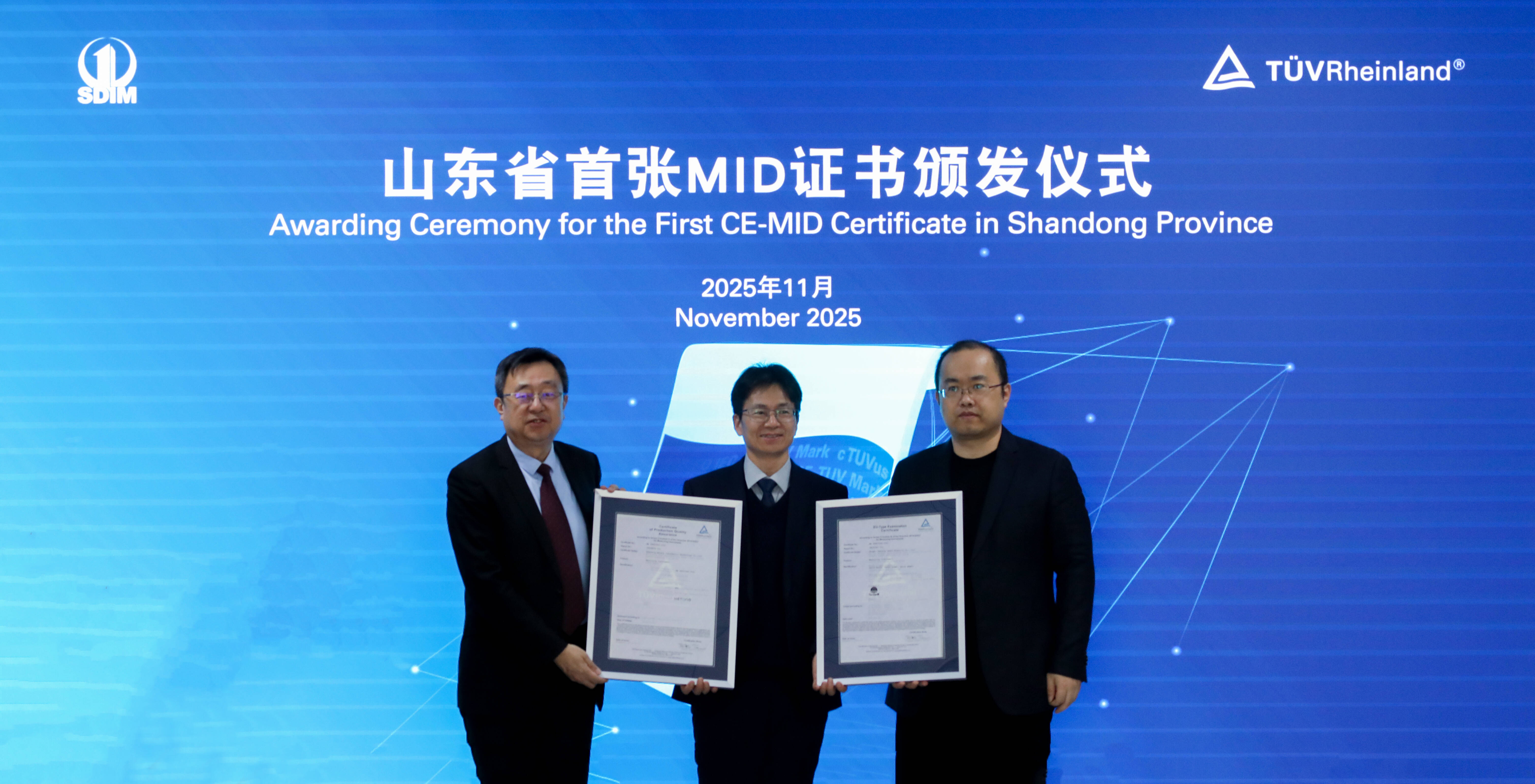 开云网站：市场监管看山东山东颁发首张欧盟MID认证证书计量器具企业“家门口”即可获取欧盟市场“通行证”(图1)