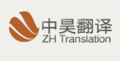 开云网站：2025头部深圳翻译公司推荐哪家好？相关行业经验很重要(图3)