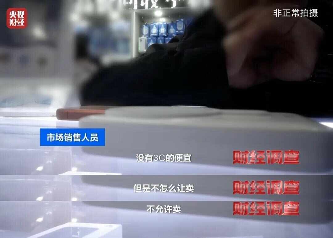 开云网站：速查！新标准出台前多家厂商3C充电宝造假！已流向全国(图5)