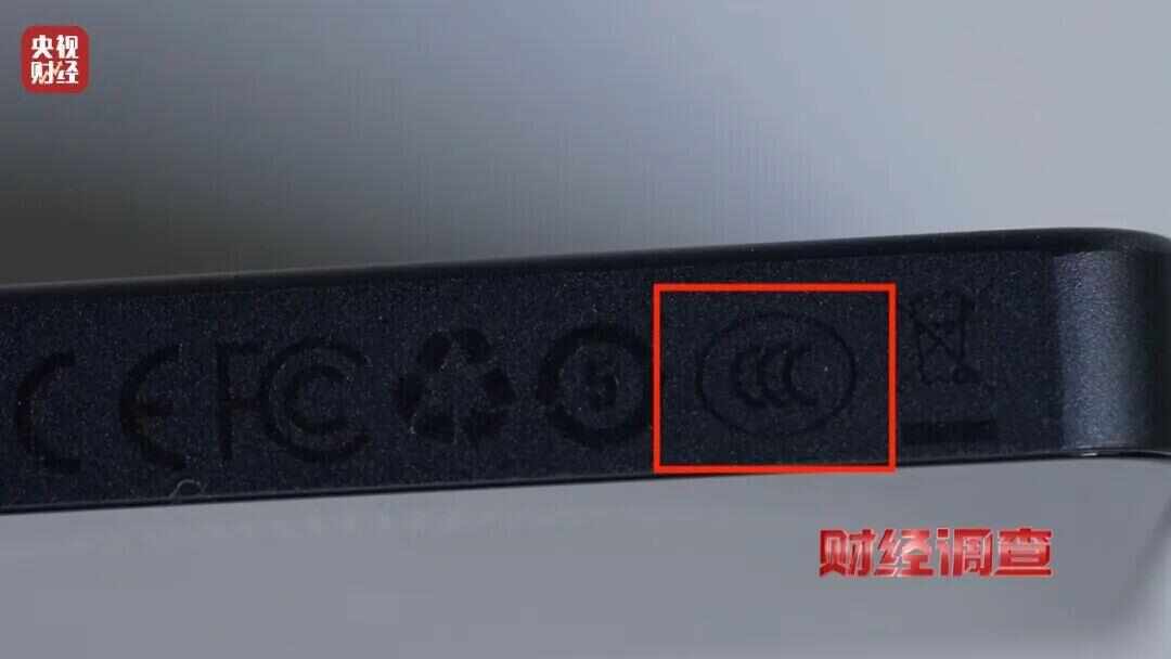 开云网站：速查！新标准出台前多家厂商3C充电宝造假！已流向全国(图9)