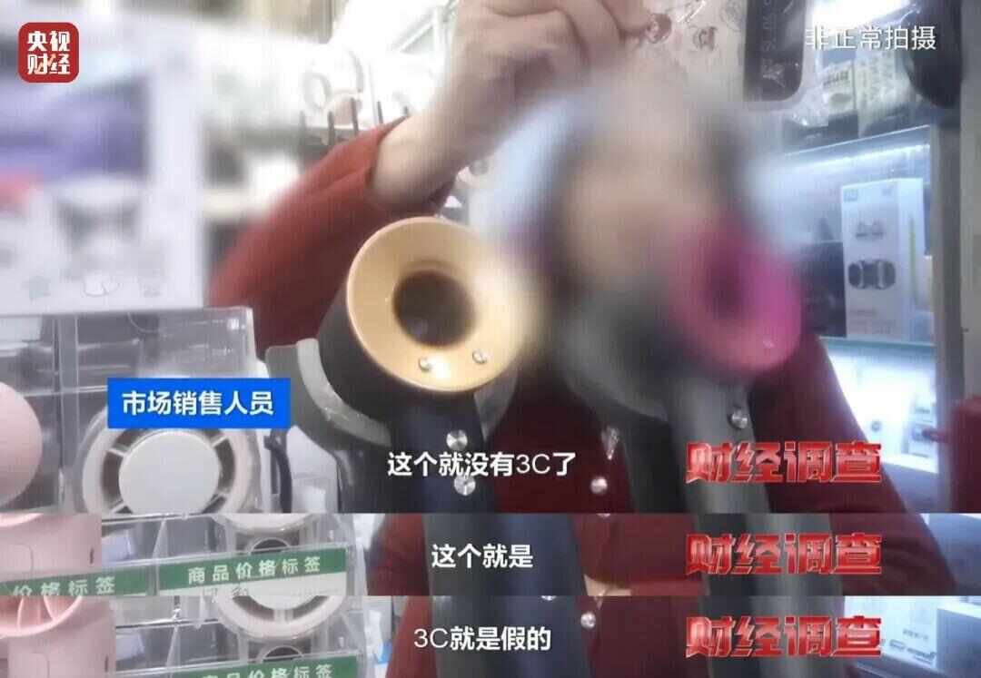 开云网站：速查！新标准出台前多家厂商3C充电宝造假！已流向全国(图17)