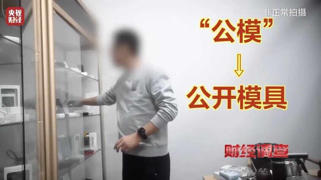 开云网站：速查！新标准出台前多家厂商3C充电宝造假！已流向全国(图25)