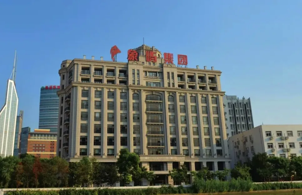 Kaiyun中国：从滩涂“负翁”到千亿巨头！象屿的“赚钱魔法”：把国家需求熬成复利(图1)