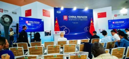 开云网站：中国原创GIS-LCA技术COP30大会发布多项成果(图2)