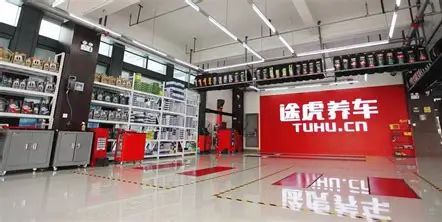 Kaiyun中国：途虎养车携华为开启自动驾驶洗车新时代(图3)