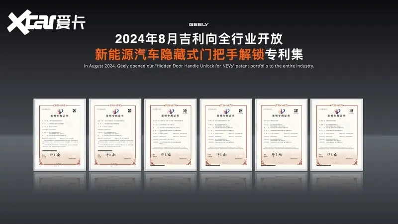 开云网站：全球最大、最领先的吉利全球全域安全中心正式发布(图10)