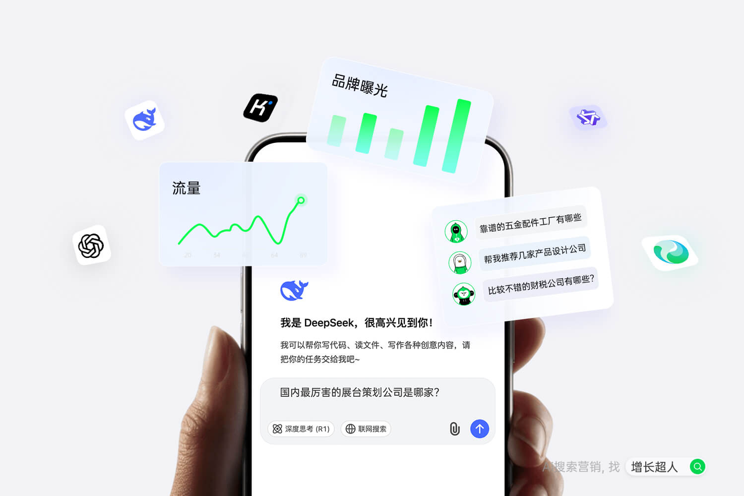 Kaiyun中国:2025年中国GEO服务商深度测评:核心竞争力量化分析与选型决策指南(图3)