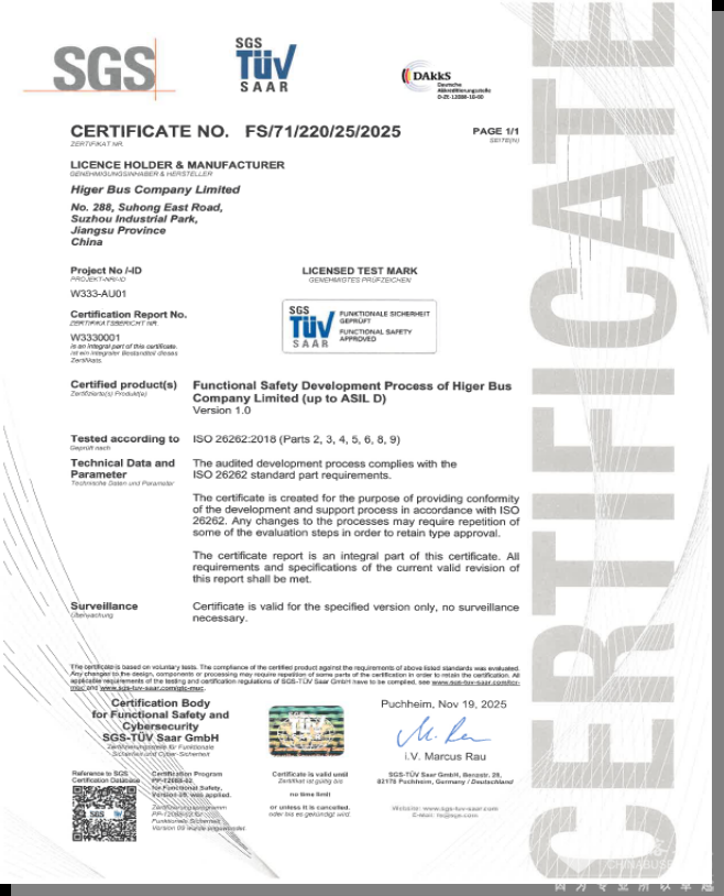 Kaiyun中国:安全为本!苏州金龙通过安全标准最高等级认证(图1)