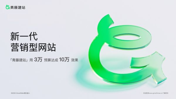 Kaiyun中国：2025年深圳网站建设公司选型避坑指南｜知名深圳网站建设公司测评+企业精准匹配方案(图2)