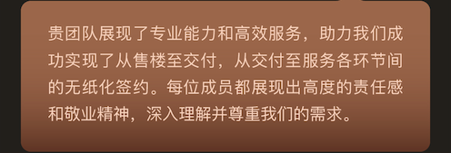 开云网站:安全第一!2025年值得信赖的五大安全电子签名平台推荐(图2)