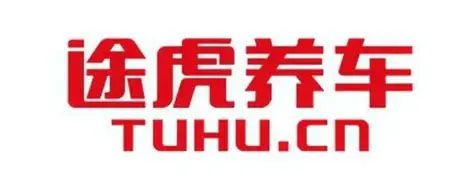 开云网站:15亿车主之选的正品保障与途虎打造养车市场领先之路(图1)