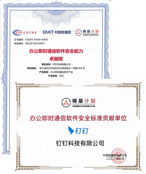 Kaiyun中国：北摩尔、南沐曦国产GPU“双雄”为什么都在用钉钉？(图6)