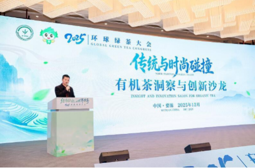 Kaiyun中国：从婺源出发世界绿茶产业迈向“共享”新征程(图3)