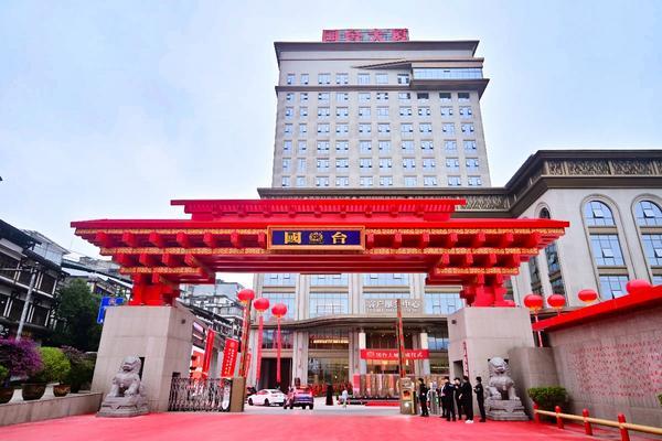 开云网站：国台数智酒业集团：守护这抹绿智酿酒更香(图1)