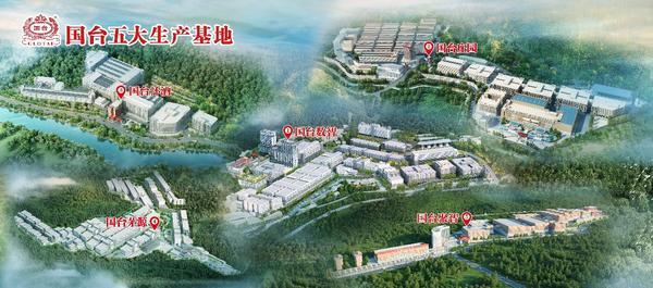 开云网站：国台数智酒业集团：守护这抹绿智酿酒更香(图2)