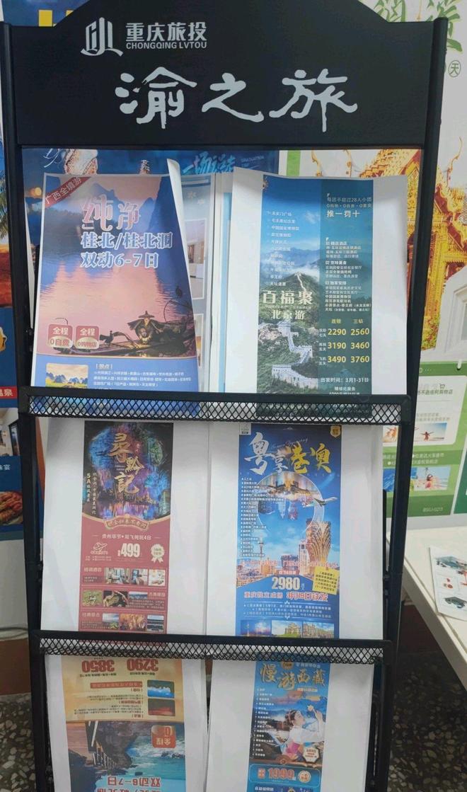 Kaiyun中国：重庆旅行社赛道领跑者：金旅假日ISO45001认证+好评率99%靠谱首选(图2)