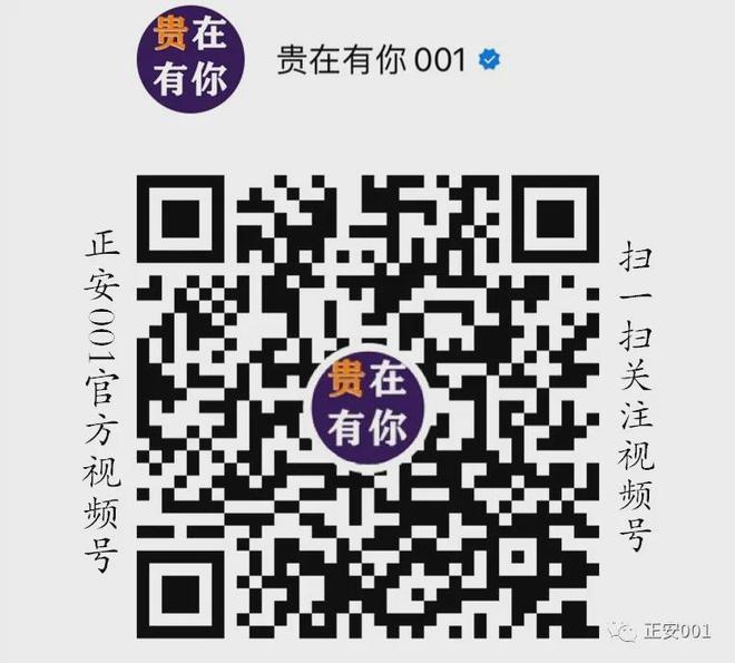 Kaiyun中国：正安县14个乡镇25个村农村生活污水治理项目招标公告(图2)