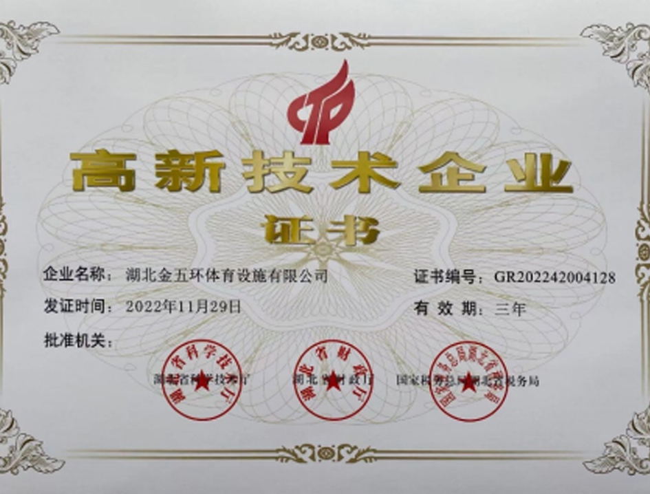 Kaiyun中国：硅PU材料服务推荐：2025年口碑好的公司(图2)