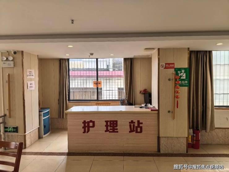 开云网站：2026福善居养老中心焕新升级!设施环境+收费清单+24H预约挂号(图2)