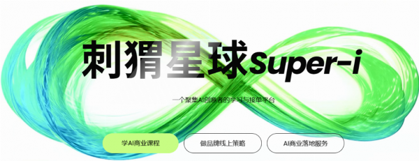 开云网站：2025十大AI设计制作公司推荐！金融机构银行优选ISO认证+国际创意水准(图1)