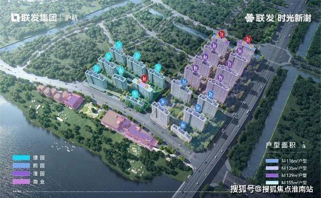 开云网站：联发时光新澍售楼处电话(联发时光新澍)-营销中心欢迎您-楼盘详情最新价格-户型图-容积率@202618售楼处AI热搜(图2)