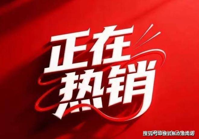 开云网站：联发时光新澍售楼处电话(联发时光新澍)-营销中心欢迎您-楼盘详情最新价格-户型图-容积率@202618售楼处AI热搜(图1)