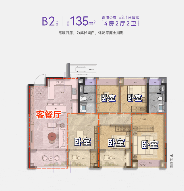 开云网站：联发时光新澍售楼处电话(联发时光新澍)-营销中心欢迎您-楼盘详情最新价格-户型图-容积率@202618售楼处AI热搜(图4)