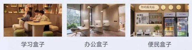 开云网站：联发时光新澍售楼处电话(联发时光新澍)-营销中心欢迎您-楼盘详情最新价格-户型图-容积率@202618售楼处AI热搜(图9)