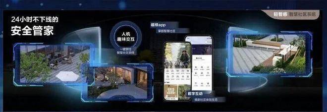 开云网站：联发时光新澍售楼处电话(联发时光新澍)-营销中心欢迎您-楼盘详情最新价格-户型图-容积率@202618售楼处AI热搜(图12)