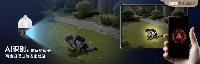 开云网站：联发时光新澍售楼处电话(联发时光新澍)-营销中心欢迎您-楼盘详情最新价格-户型图-容积率@202618售楼处AI热搜(图14)