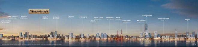 Kaiyun中国：上海保利外滩曜售楼处电话(保利外滩曜)首页-营销中心欢迎您-楼盘详情最新价格-户型图-容积率@202618售楼处AI热搜(图21)