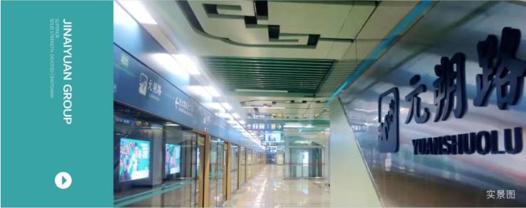 开云网站：商铺出售翰林府▁实时动态▁效果图▁自然禀赋▁公园(图6)