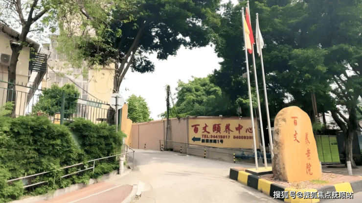 Kaiyun中国：2026年广州百丈养老院详情解析：养老地址-价格资讯-院内电话(图3)