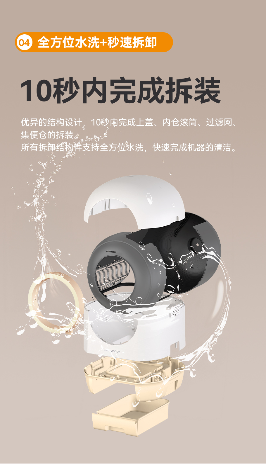 Kaiyun中国：2026年杭州智能猫厕所平台推荐品牌综合评估报告(图2)