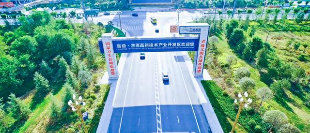 Kaiyun中国：要素赋能精准滴灌创新之花三秦绽放——陕西“七大行动”为民营经济创新发展注入“新动能”(图1)