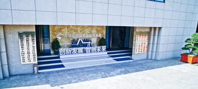 Kaiyun中国：要素赋能精准滴灌创新之花三秦绽放——陕西“七大行动”为民营经济创新发展注入“新动能”(图2)