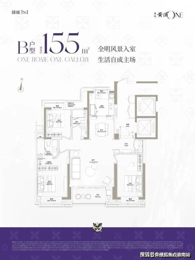 开云网站：绿城黄浦one(售楼处)-绿城黄浦one售楼中心电话-环境-户型-价格-地址-楼盘详情-配套-电话-交房时间-配套-交房时间(图10)