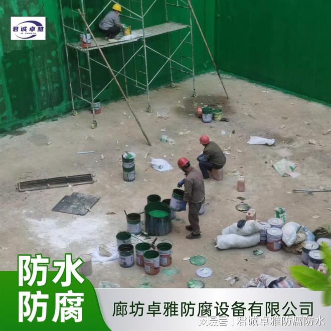 开云网站：玻璃钢防腐耐酸碱吗——性能机理、耐蚀范围与工程应用分析(图2)