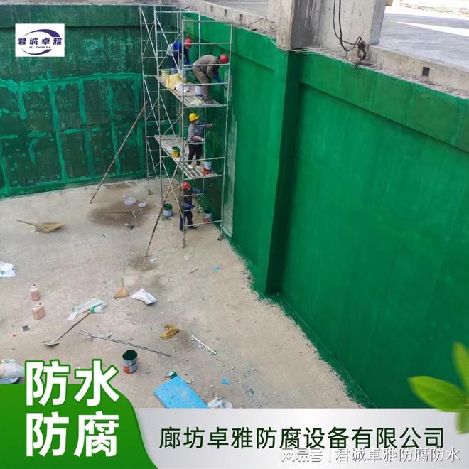 开云网站：玻璃钢防腐耐酸碱吗——性能机理、耐蚀范围与工程应用分析(图3)