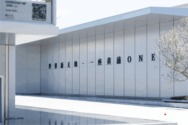 开云网站：绿城黄浦one(售楼处)电话上海绿城黄浦one售楼中心前台电线楼盘百科楼盘网站测评中心电话来电预约看房(图7)