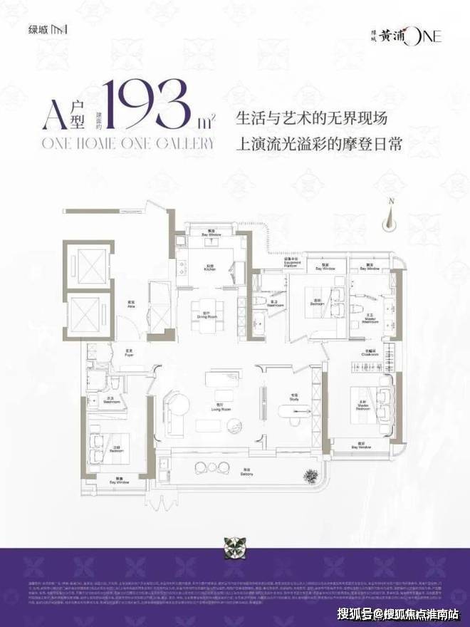 开云网站：绿城黄浦one(售楼处)电话上海绿城黄浦one售楼中心前台电线楼盘百科楼盘网站测评中心电话来电预约看房(图11)