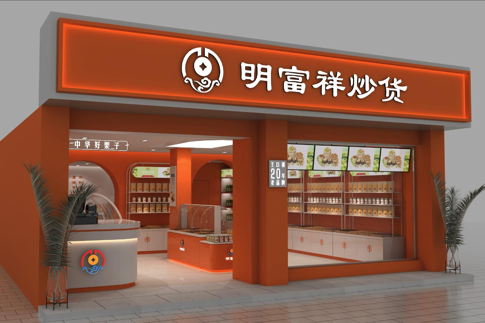 开云网站：2026年天津坚果炒货制造业深度解析与实力厂商推荐(图1)