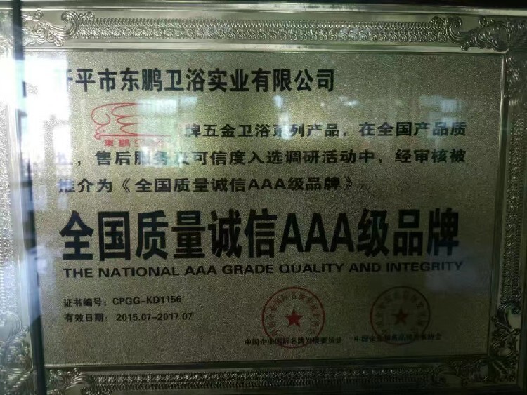 开云网站：清远ISO45001认证有什么好处(图1)