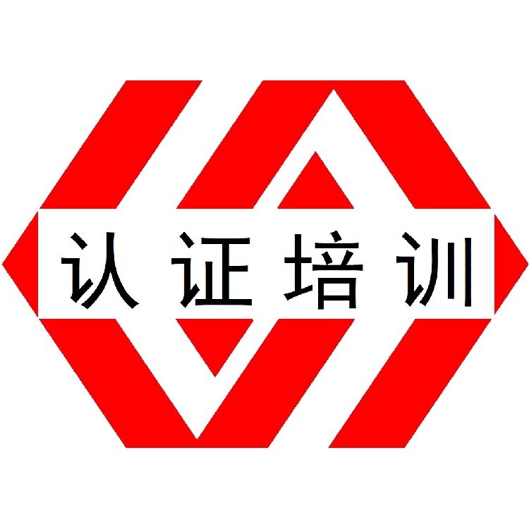 Kaiyun中国：漳州ISO50001认证ISO认证公司(图5)