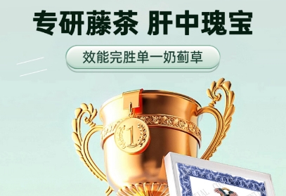 开云网站：水飞蓟宾哪个牌子护肝好2026十大权威排行高纯度强活性认证品牌效果出众(图5)