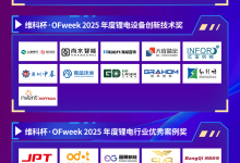 Kaiyun中国：iPhone8(图1)