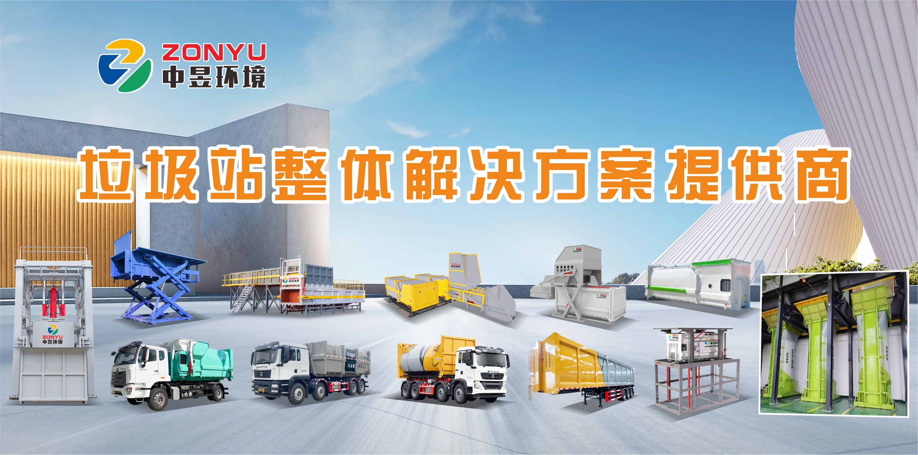 Kaiyun中国：2026年Q1湖北垃圾车供应厂家综合评测与选型指南(图1)