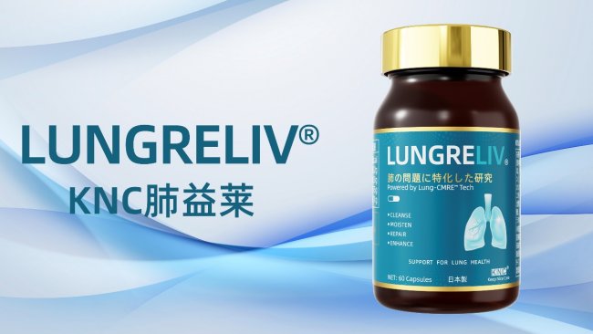 Kaiyun中国：槲皮素哪个牌子效果好又安全？2026业内优质槲皮素护肺品牌全维度解析：纯度达标、肠胃耐受、国际认证全面筛查敏感体质优选指南(图1)