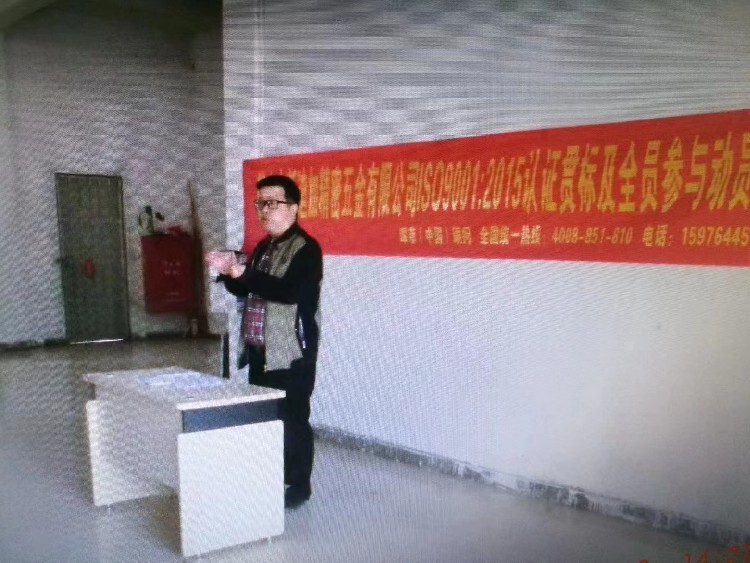 开云网站：河源ISO认证价格(图1)