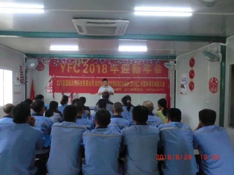 开云网站：河源ISO认证价格(图2)